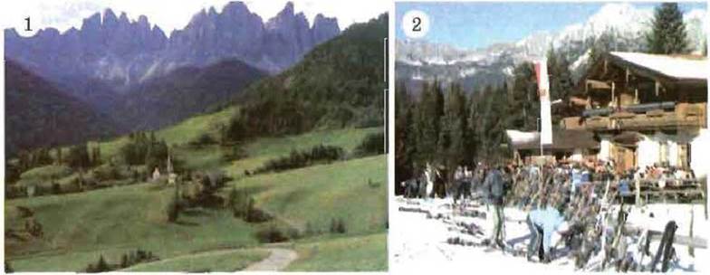 Географія by Bachkir Maxim - Ourboox.com