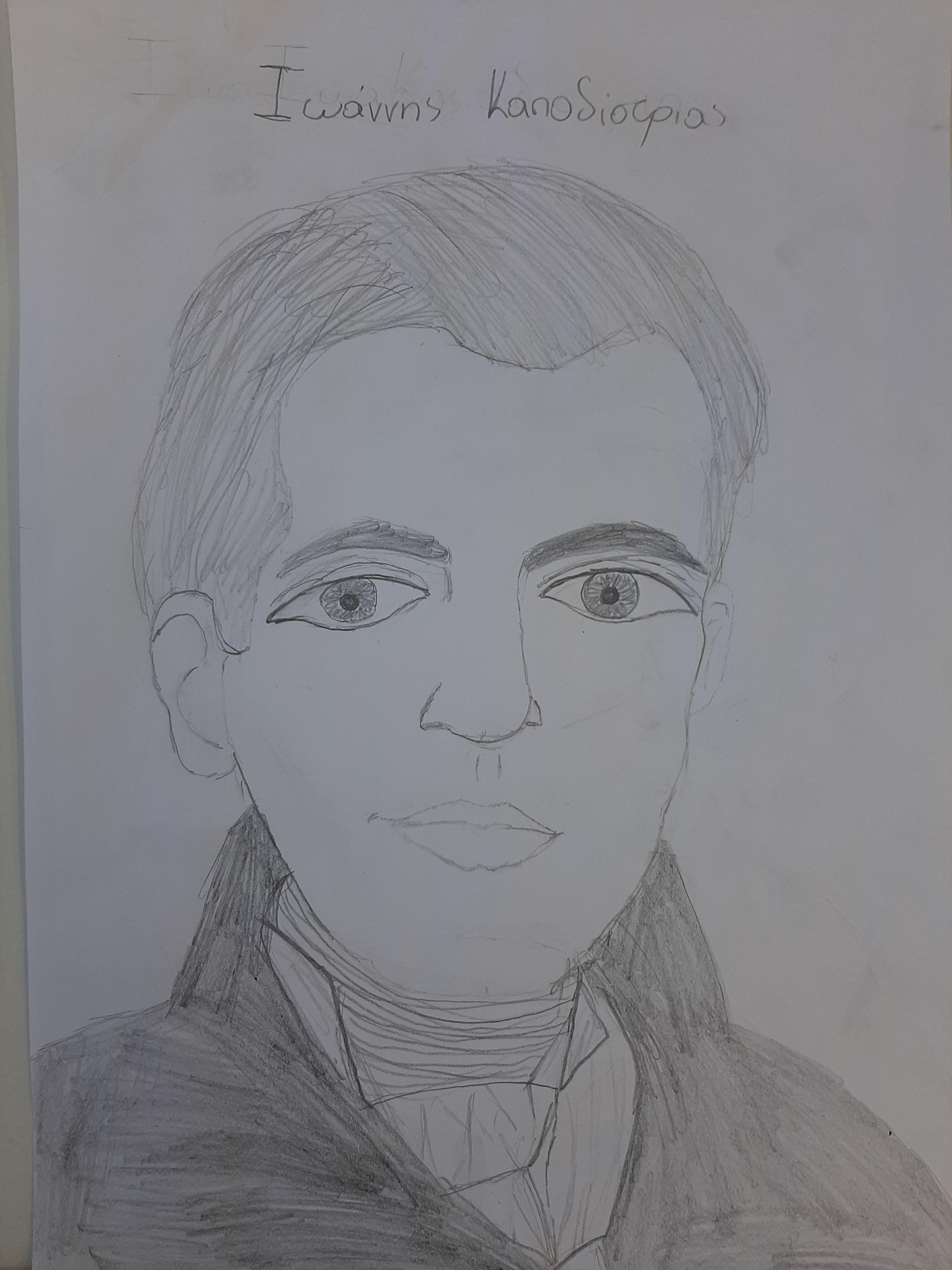 200 ΧΡΟΝΙΑ ΕΛΕΥΘΕΡΗ ΕΛΛΑΔΑ by Efitsigara - Ourboox.com