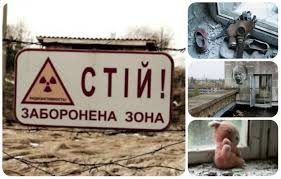 Не загубись, Чорнобильська скорбото! by Tania Narozhna - Ourboox.com