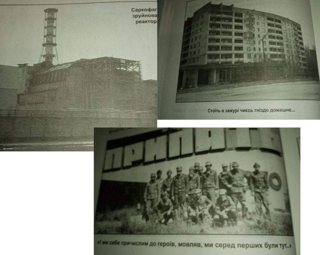 Не загубись, Чорнобильська скорбото! by Tania Narozhna - Ourboox.com