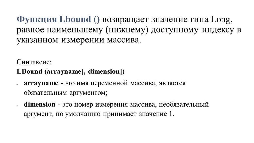 Задачи на массивы (часть2) by Belous - Ourboox.com