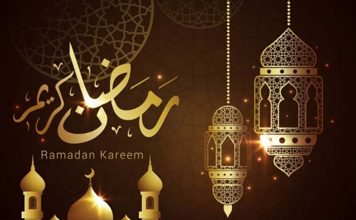 شهر رمضان by shahd - Ourboox.com