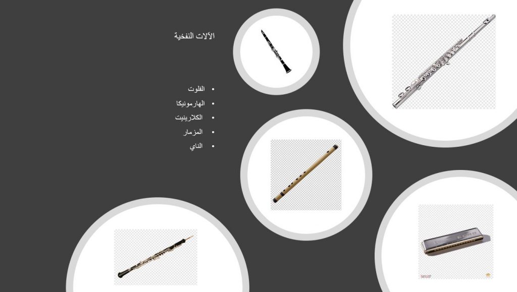 الالات الموسيقية by sausan salman - Ourboox.com