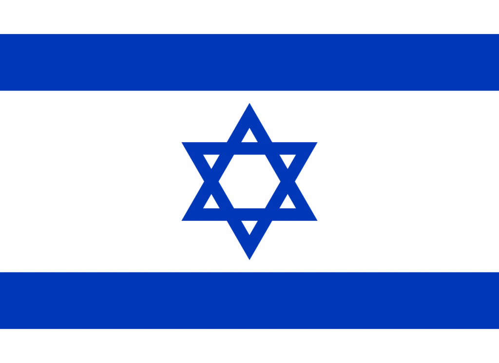 ישראל שלי by Ethan - Ourboox.com