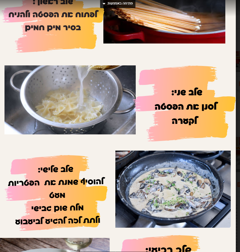 ספר העבודות שלי by ADI - Illustrated by adi sallem - Ourboox.com