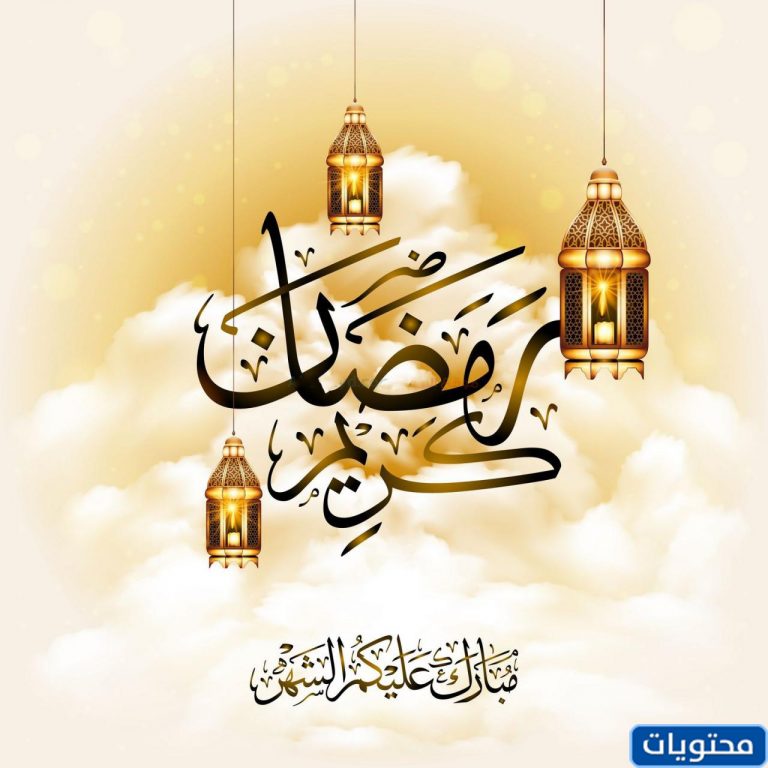 شهر رمضان by jumana - Ourboox.com