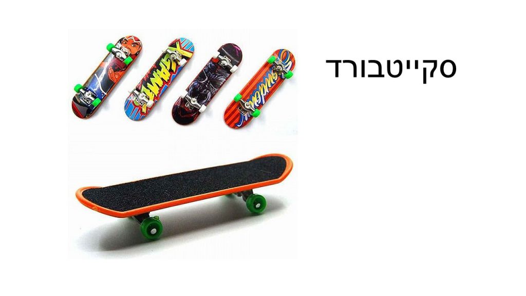 חידושי מילים by mor - Illustrated by מור - Ourboox.com