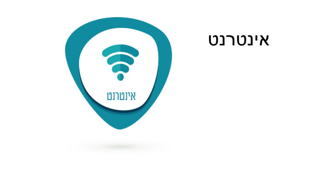 חידושי מילים by mor - Illustrated by מור - Ourboox.com