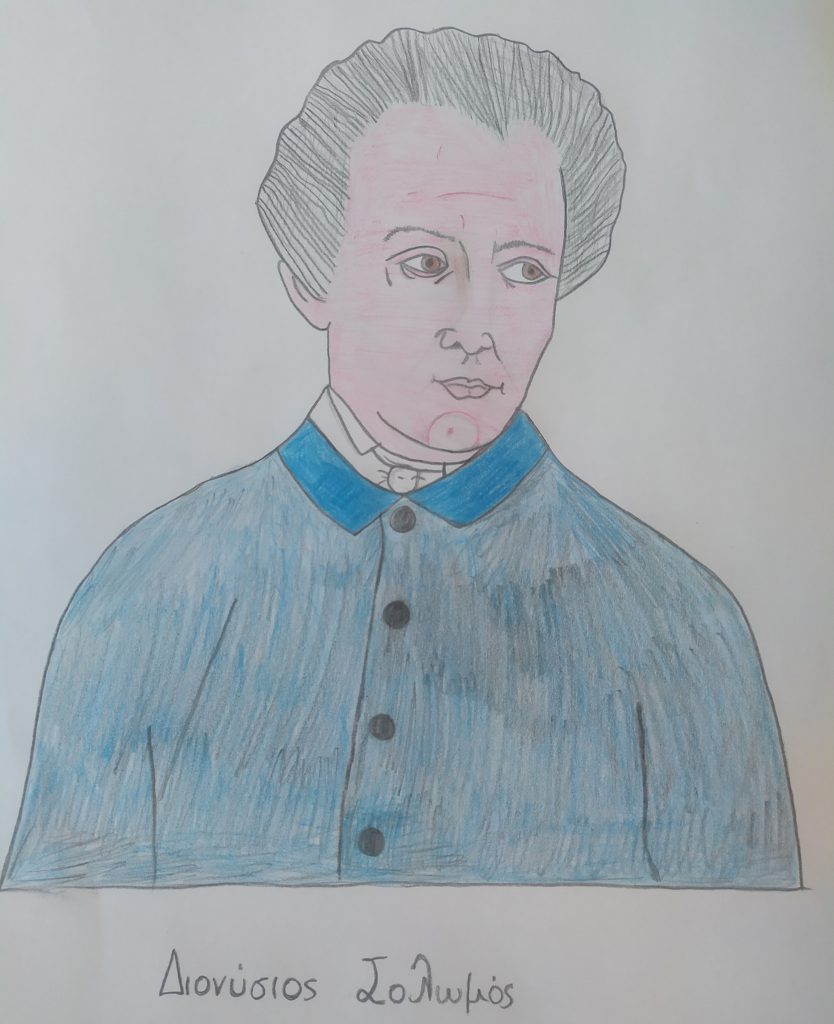 200 ΧΡΟΝΙΑ ΕΛΕΥΘΕΡΗ ΕΛΛΑΔΑ by Efitsigara - Ourboox.com