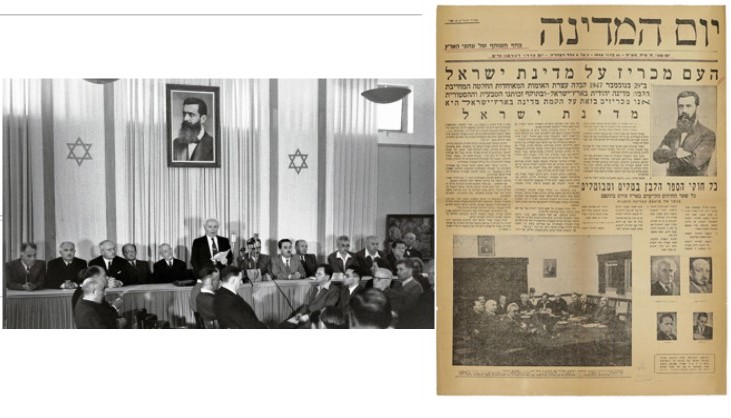 ישראל שלי by Ethan - Ourboox.com