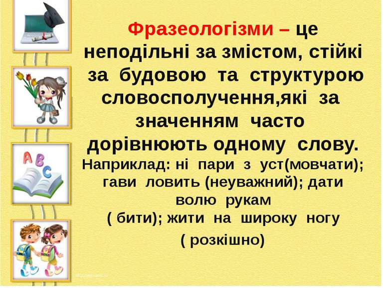 Фразеологізми в українській мові by Gusar Ludmila - Ourboox.com