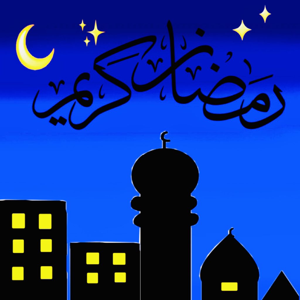 شهر رمضان by rahafsiag - Ourboox.com