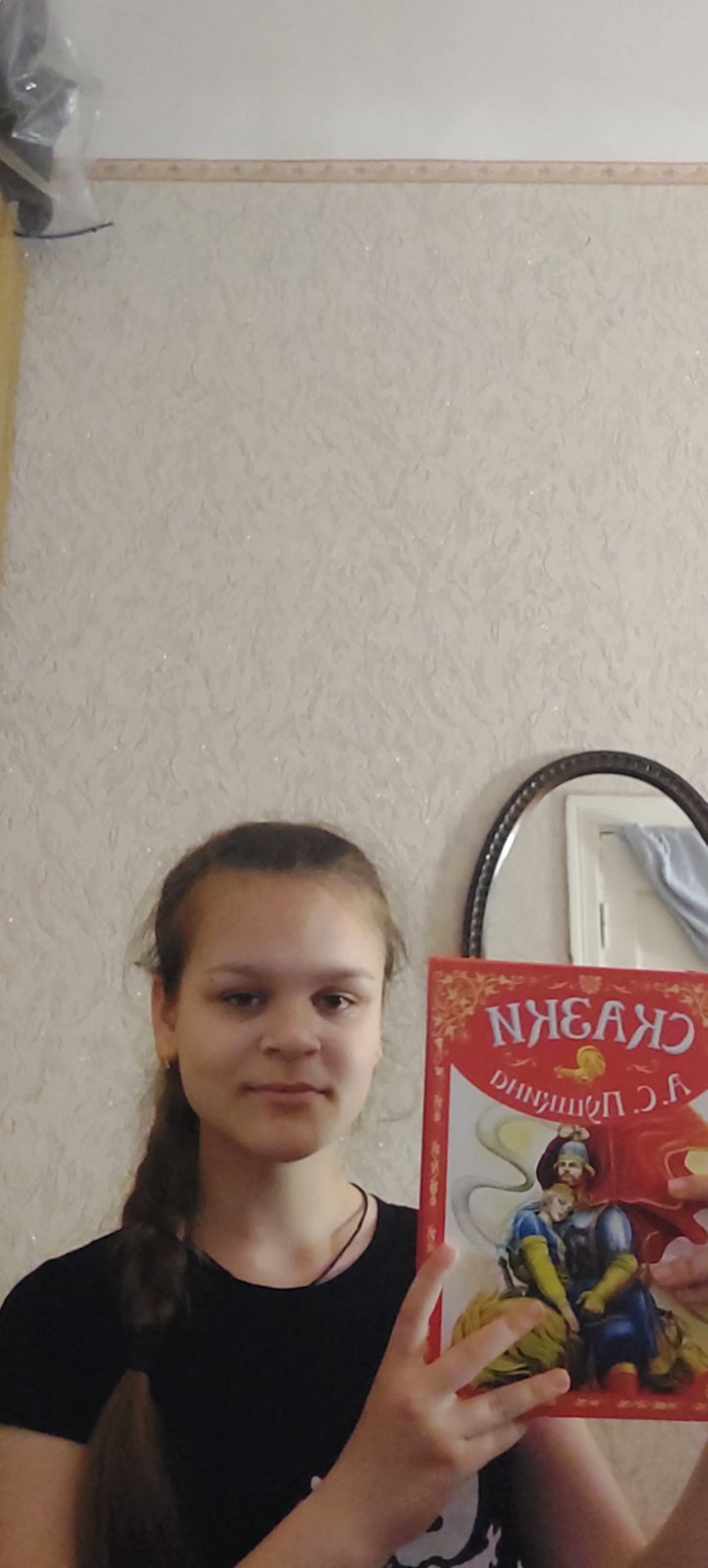 МАН. Ліцей № 2 Таврійської МР Херсонської області by Olena Hruhorchuk - Ourboox.com