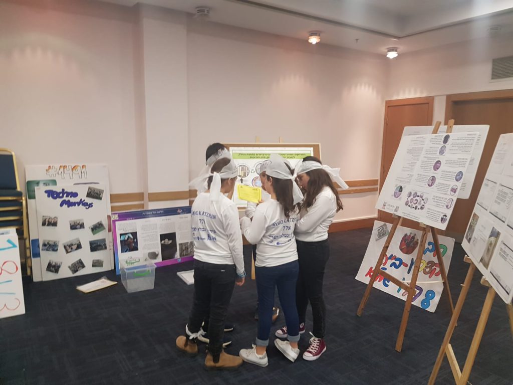 עבודת שורשים של שקד וינוגרד by shaked - Ourboox.com