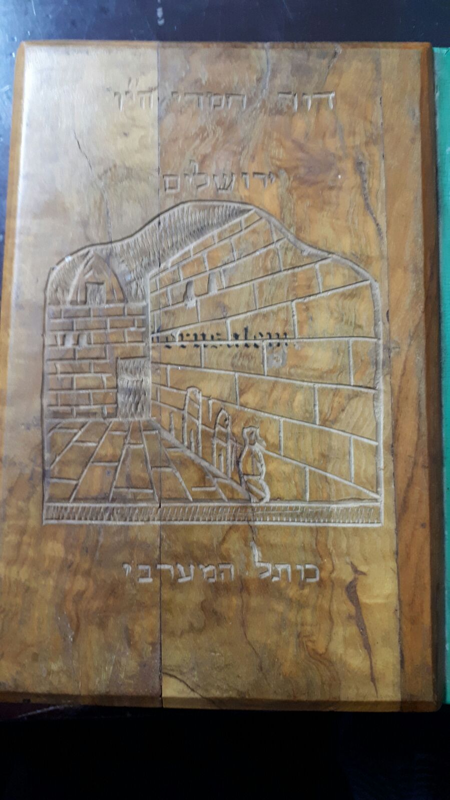 עבודת שורשים – נועם צמח by noam tzemach - Ourboox.com