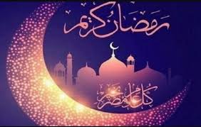 شهر رمضان by Fakheryeh - Ourboox.com