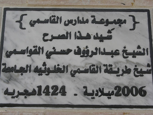 rfgggggggggg by siwarsarah - Ourboox.com