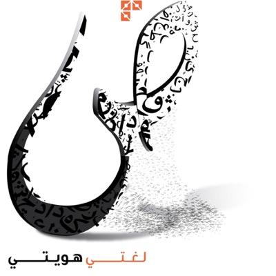 مدرسة القاسمي الاهلية by siwarsarah - Ourboox.com