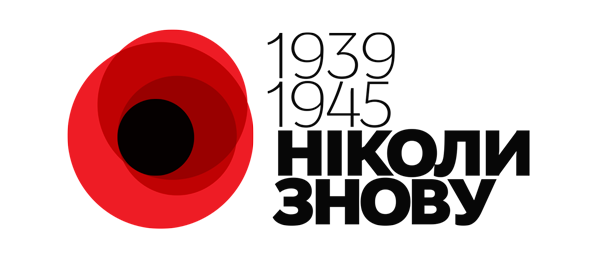 Мак пам’яті by Kovalenko Olga - Ourboox.com