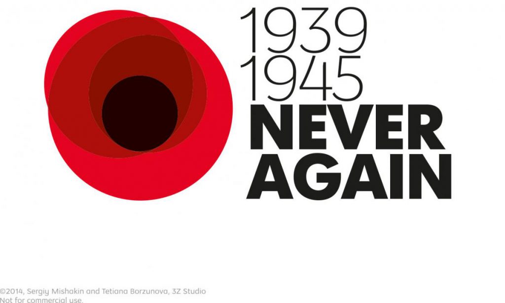 Мак пам’яті by Kovalenko Olga - Ourboox.com