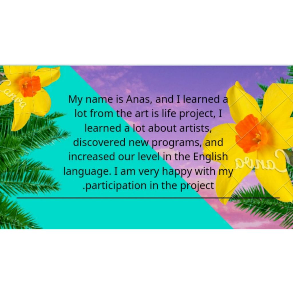 GREAT STUDENTS WITH GREAT INTERACTION/SEHAM QUTISH by Seham Qutish - Ourboox.com