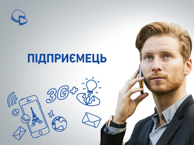 Навчаючись святкуючи by Liza - Ourboox.com