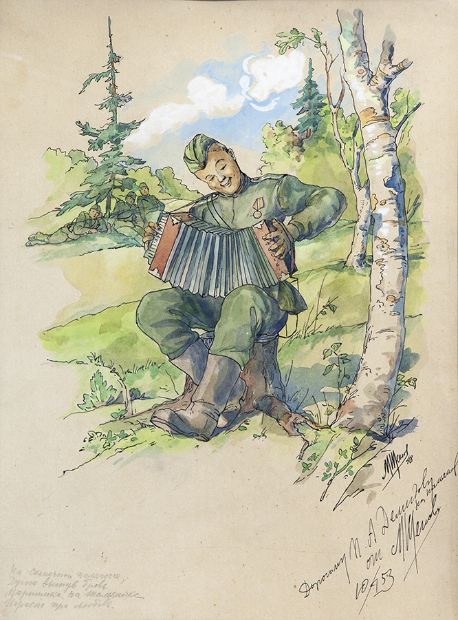 Навчаючись святкуючи by Liza - Ourboox.com