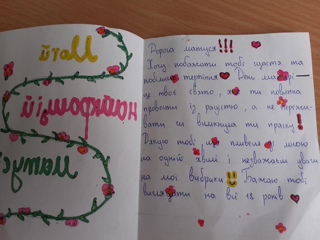 День матері 6-А by Natalia - Ourboox.com