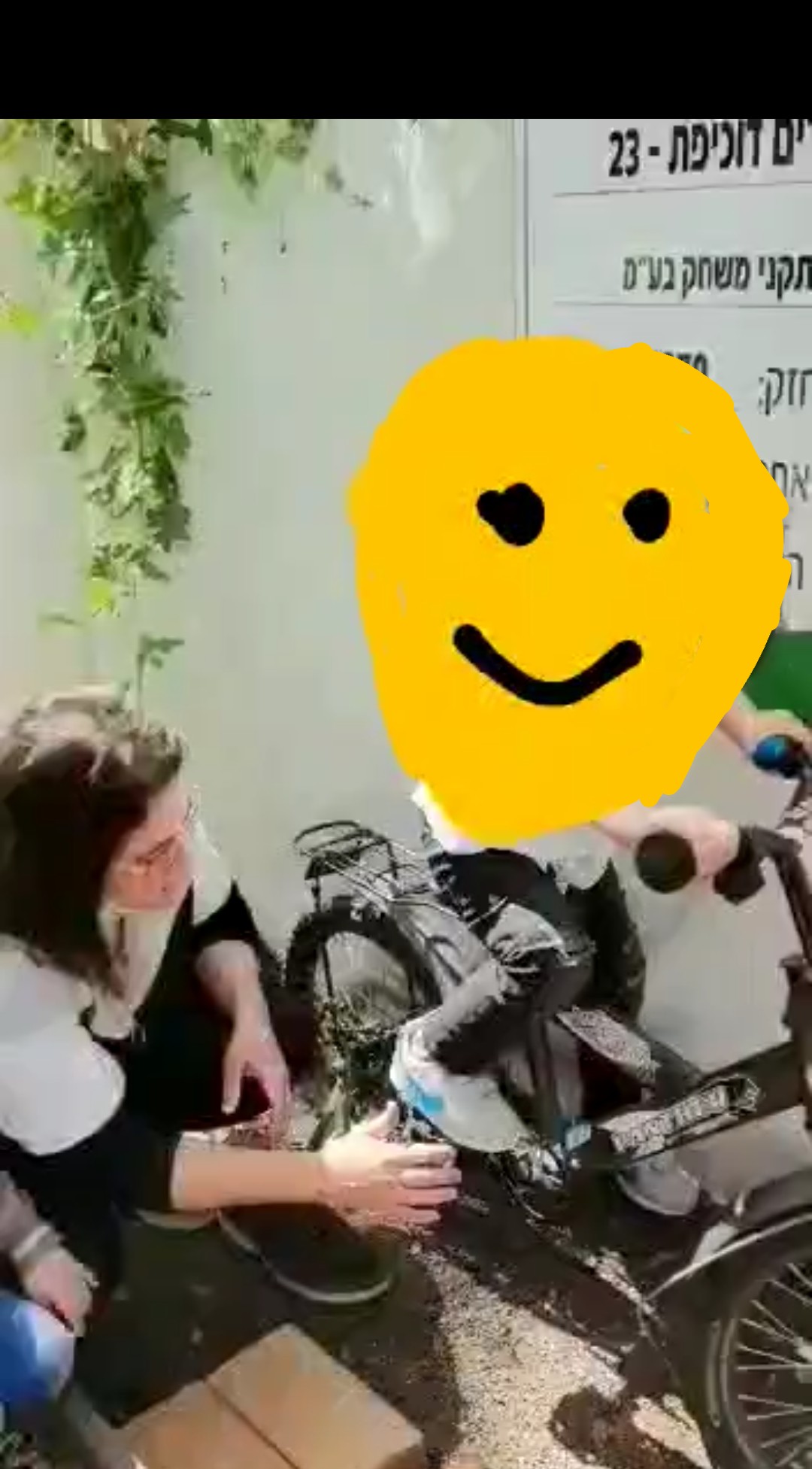 פיזיותרפיה בגן דוכיפת by Dana - Ourboox.com