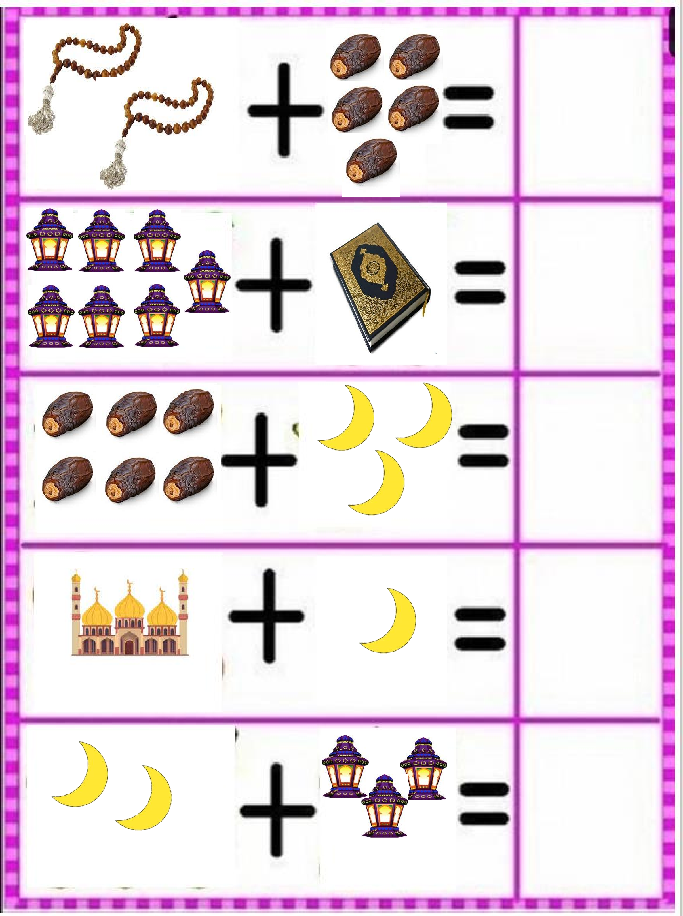 وحدة تعليمية عن شهر رمضان المبارك by nehaya ershed - Illustrated by نهاية ابو ارشيد - نجوى دواس - كاملة بياطرة - Ourboox.com