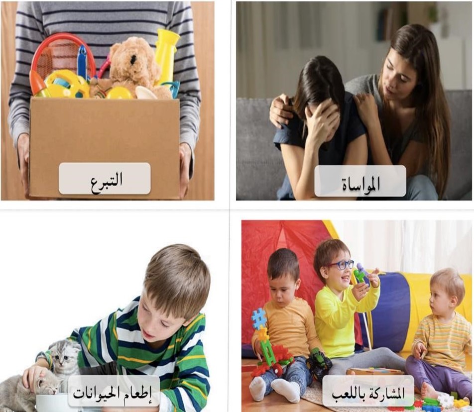 وحدة تعليمية عن شهر رمضان المبارك by nehaya ershed - Illustrated by نهاية ابو ارشيد - نجوى دواس - كاملة بياطرة - Ourboox.com