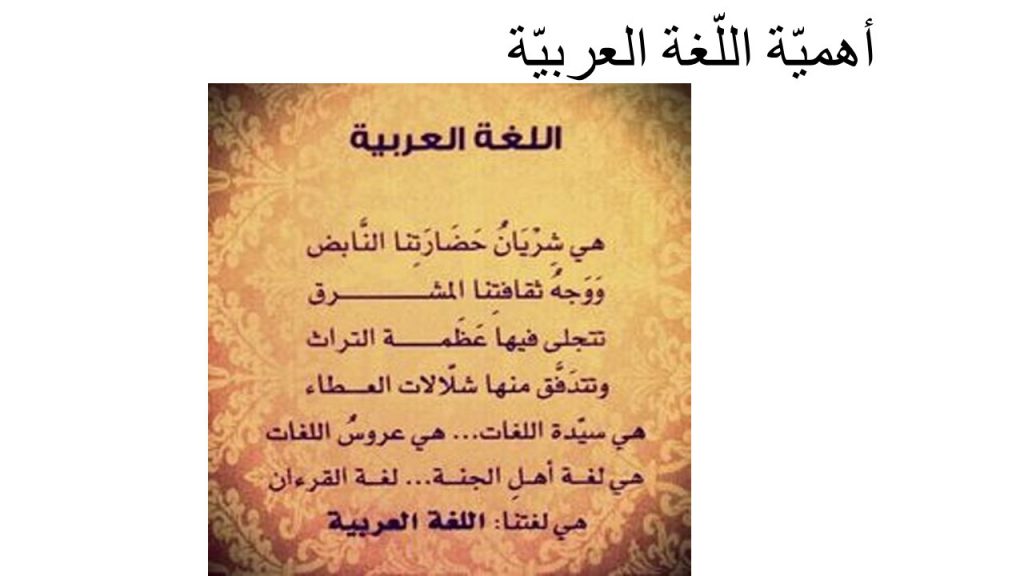 ספר דיגיטאלי בערבית by jwana mnaa - Ourboox.com