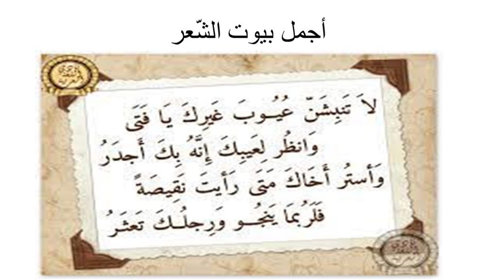 ספר דיגיטאלי בערבית by jwana mnaa - Ourboox.com