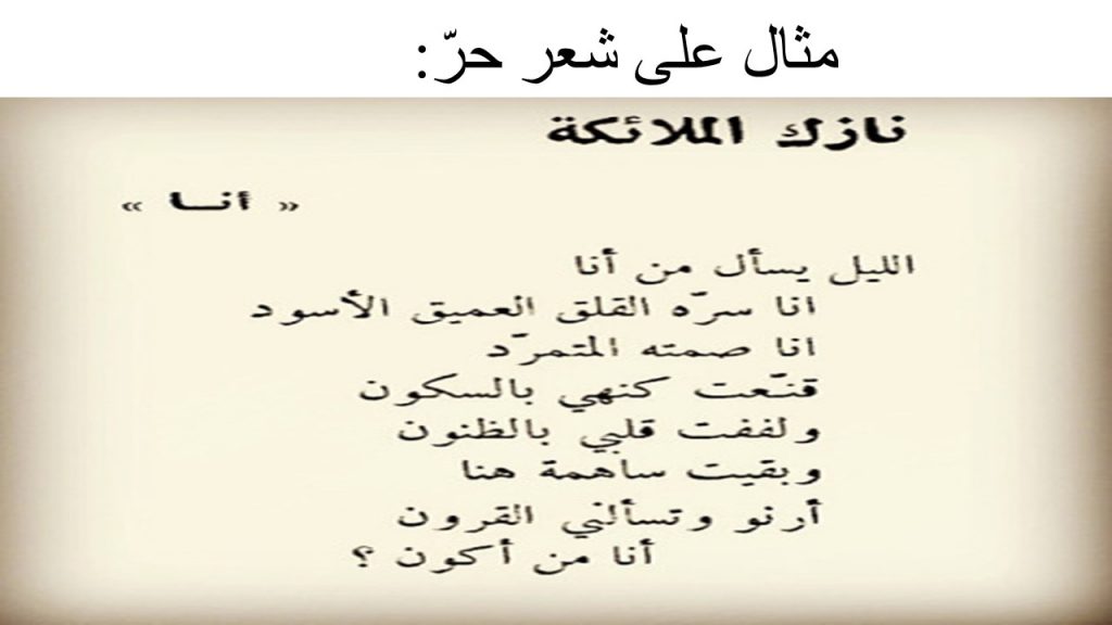 ספר דיגיטאלי בערבית by jwana mnaa - Ourboox.com