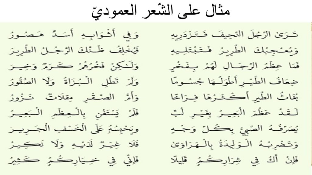 ספר דיגיטאלי בערבית by jwana mnaa - Ourboox.com