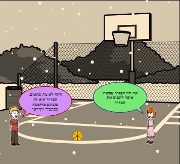 סוגי מסירות בכדורסל by elgadtsaidi - Ourboox.com