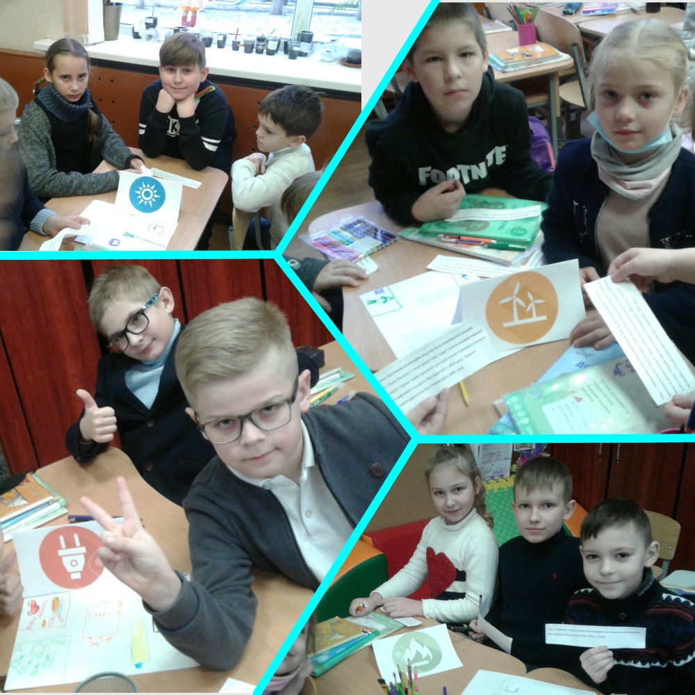 Шляхи формування життєвої компетентності дітей молодшого шкільного віку “Вчити вчитися” by Inna Proidakowa - Illustrated by Методичне об