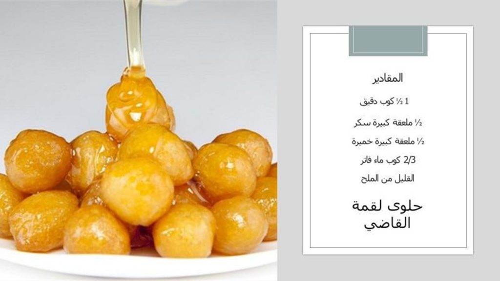 وحدة تعليمية عن شهر رمضان المبارك by nehaya ershed - Illustrated by نهاية ابو ارشيد - نجوى دواس - كاملة بياطرة - Ourboox.com