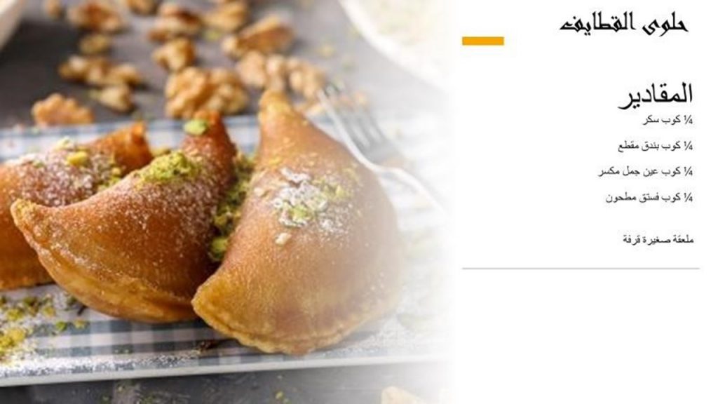 وحدة تعليمية عن شهر رمضان المبارك by nehaya ershed - Illustrated by نهاية ابو ارشيد - نجوى دواس - كاملة بياطرة - Ourboox.com