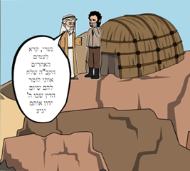 מה הסיפור? ספר יואל by ahouva azoulay - Illustrated by אהובה אזולאי - Ourboox.com