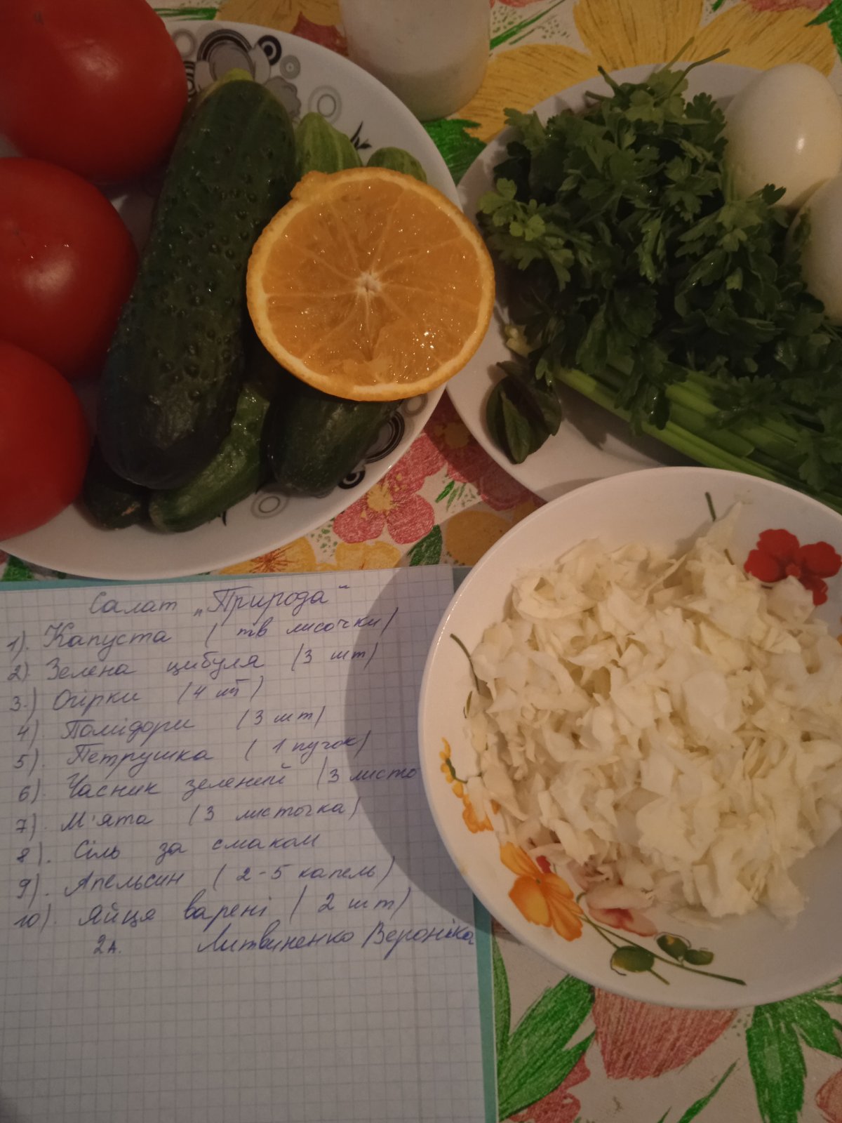 Кулінарна книга від маленьких Шеф-кухарів Сумського ЗЗСО № 19 СМР by Viktoriia Rozhenko - Ourboox.com