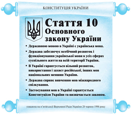 Українська мова by Tetyana - Ourboox.com