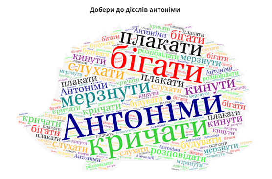 Українська мова by Tetyana - Ourboox.com