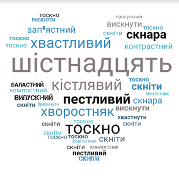 Українська мова by Tetyana - Ourboox.com