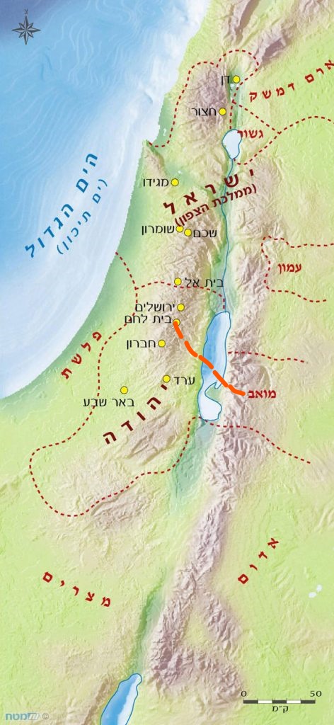 Shavuot story by Adi Yosef - Ourboox.com