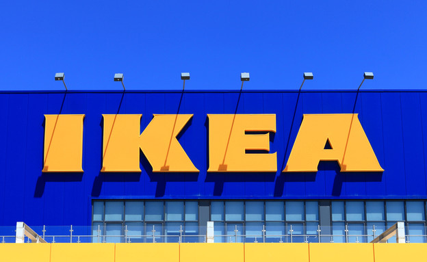 איקאה by ofir - Ourboox.com