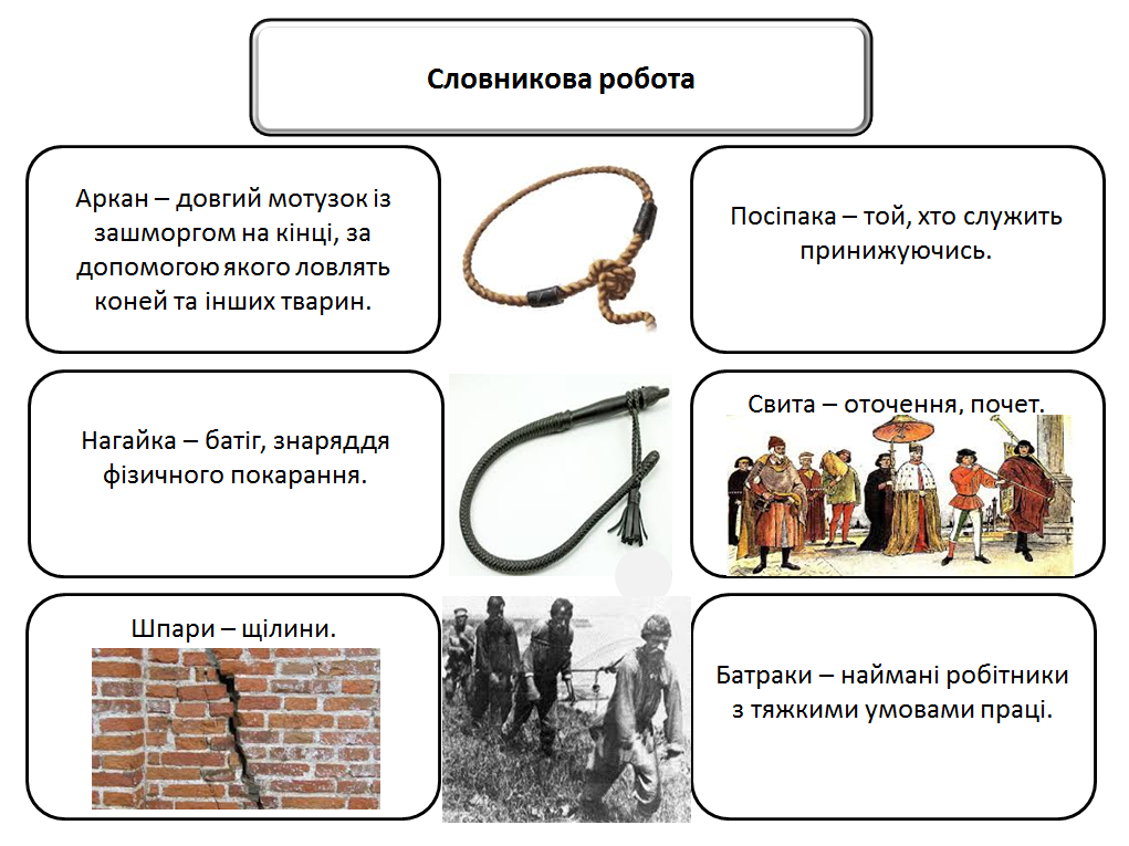 5клас Літературні казки by Viktorija - Ourboox.com