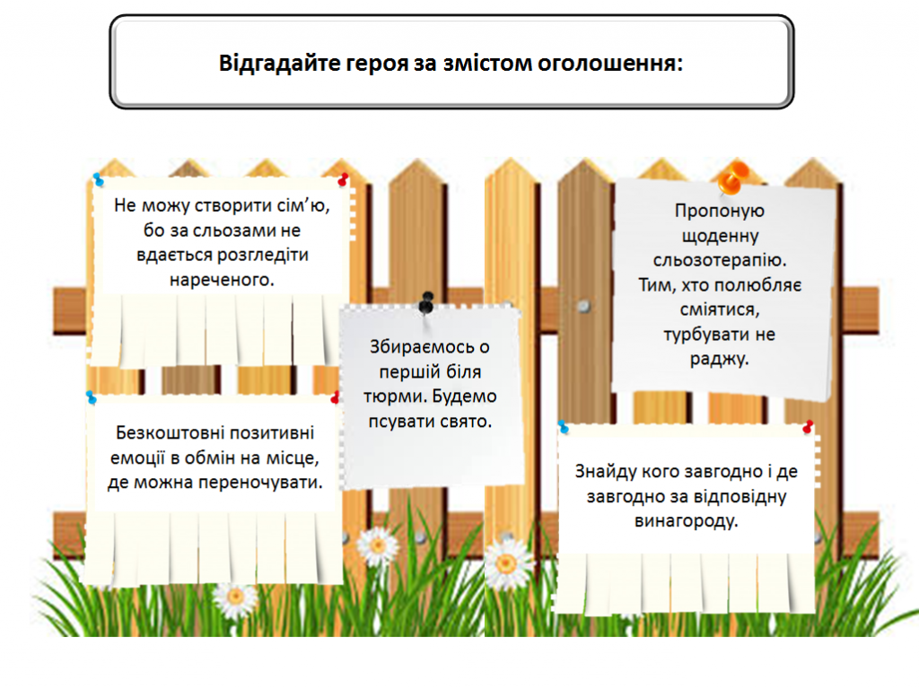 5клас Літературні казки by Viktorija - Ourboox.com