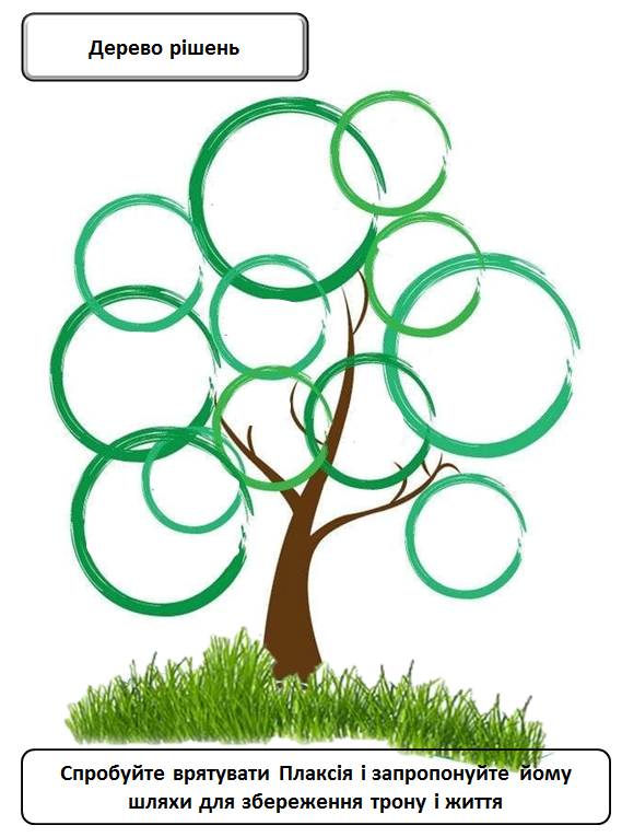 5клас Літературні казки by Viktorija - Ourboox.com