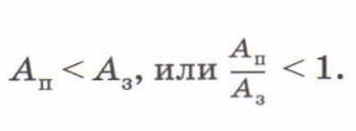 КПД МЕХАНИЗМОВ by Faizova Dinara - Ourboox.com